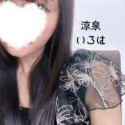 ヒメ日記 2025/08/24 15:44 投稿 いろは 涼泉（りょうせん）