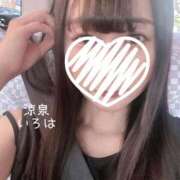 ヒメ日記 2025/08/30 11:35 投稿 いろは 涼泉（りょうせん）