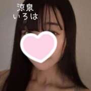 いろは 1週間お疲れ様です🩵 涼泉（りょうせん）