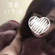 ヒメ日記 2025/12/07 20:34 投稿 いろは 涼泉（りょうせん）