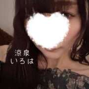 ヒメ日記 2026/03/27 18:31 投稿 いろは 涼泉（りょうせん）