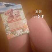 ヒメ日記 2026/09/28 19:15 投稿 いろは 涼泉（りょうせん）