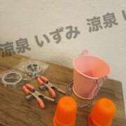 ヒメ日記 2025/10/06 18:17 投稿 いずみ 涼泉（りょうせん）