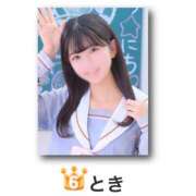 ヒメ日記 2025/04/05 19:02 投稿 とき☆業界未経験！！ JKサークル