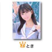 ヒメ日記 2025/08/09 19:00 投稿 とき☆業界未経験！！ JKサークル