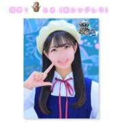 ヒメ日記 2025/09/01 21:02 投稿 とき☆業界未経験！！ JKサークル