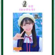 ヒメ日記 2025/11/04 18:00 投稿 とき☆業界未経験！！ JKサークル