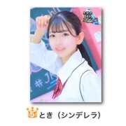 ヒメ日記 2026/02/02 21:31 投稿 とき☆業界未経験！！ JKサークル