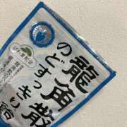 ヒメ日記 2025/02/05 18:20 投稿 さや チューリップ姫路店