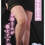 ヒメ日記 2026/01/29 20:14 投稿 阿刀田　たみ エテルナ京都