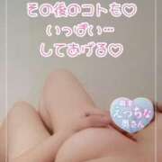 ヒメ日記 2026/02/20 20:03 投稿 阿刀田　たみ エテルナ京都