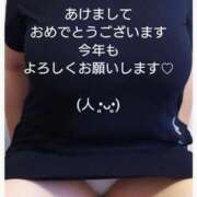 ヒメ日記 2026/01/05 18:30 投稿 ややこ 艶熟妻 京都店