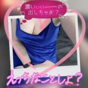 ややこ 燃える男根♡ 艶熟妻 京都店