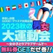 ヒメ日記 2023/10/13 22:02 投稿 虹架かる空に『シエル』 GOOD-グッド-