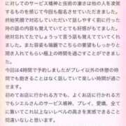 ヒメ日記 2024/07/16 21:33 投稿 虹架かる空に『シエル』 GOOD-グッド-