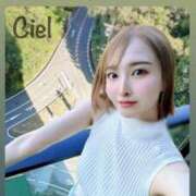 ヒメ日記 2024/12/17 14:43 投稿 虹架かる空に『シエル』 GOOD-グッド-