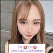 ヒメ日記 2024/12/26 01:44 投稿 虹架かる空に『シエル』 GOOD-グッド-