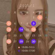 ヒメ日記 2025/01/03 14:34 投稿 虹架かる空に『シエル』 GOOD-グッド-