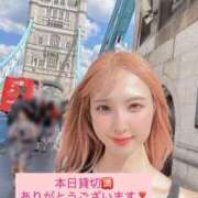 ヒメ日記 2025/12/03 14:16 投稿 虹架かる空に『シエル』 GOOD-グッド-