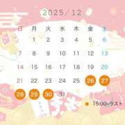 ヒメ日記 2025/12/25 18:12 投稿 虹架かる空に『シエル』 GOOD-グッド-