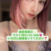 ヒメ日記 2025/12/30 14:37 投稿 虹架かる空に『シエル』 GOOD-グッド-