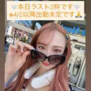 ヒメ日記 2026/03/25 14:38 投稿 虹架かる空に『シエル』 GOOD-グッド-