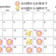 ヒメ日記 2023/09/09 12:06 投稿 あおい【30代】 Garter Princess＆Mrs（ガータープリンセス＆ミセス）