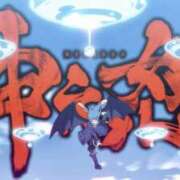 ヒメ日記 2025/11/26 16:49 投稿 かのん おいらん(池袋)