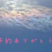 なえ ご予約のお礼です 奥鉄オクテツ大阪