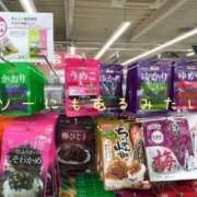 ヒメ日記 2025/09/24 18:45 投稿 なえ 奥鉄オクテツ大阪