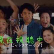 なえ お礼です 奥鉄オクテツ大阪