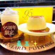 なえ お礼です 奥鉄オクテツ大阪