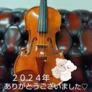 ヒメ日記 2024/12/31 18:36 投稿 れい 奥鉄オクテツ大阪