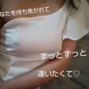 ヒメ日記 2025/01/15 23:44 投稿 れい 奥鉄オクテツ大阪