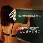 ヒメ日記 2025/01/18 10:48 投稿 れい 奥鉄オクテツ大阪