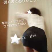 ヒメ日記 2025/02/06 22:12 投稿 れい 奥鉄オクテツ大阪