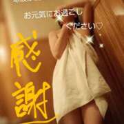 ヒメ日記 2025/02/07 18:31 投稿 れい 奥鉄オクテツ大阪