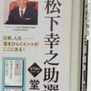 ヒメ日記 2025/02/10 18:13 投稿 れい 奥鉄オクテツ大阪