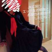 ヒメ日記 2025/02/11 17:50 投稿 れい 奥鉄オクテツ大阪