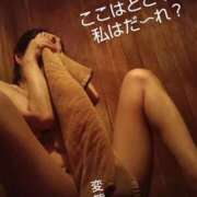 ヒメ日記 2025/03/06 18:01 投稿 れい 奥鉄オクテツ大阪