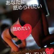 ヒメ日記 2025/07/22 16:58 投稿 れい 奥鉄オクテツ大阪