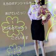 ヒメ日記 2025/10/01 20:25 投稿 れい 奥鉄オクテツ大阪