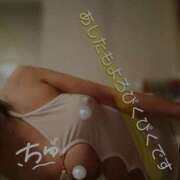 ヒメ日記 2025/11/08 00:15 投稿 れい 奥鉄オクテツ大阪