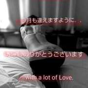 ヒメ日記 2025/12/01 02:03 投稿 れい 奥鉄オクテツ大阪