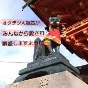 ヒメ日記 2026/01/03 03:32 投稿 れい 奥鉄オクテツ大阪