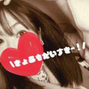 ヒメ日記 2026/01/09 19:31 投稿 れい 奥鉄オクテツ大阪