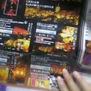 ヒメ日記 2025/09/12 00:08 投稿 ひみこ 奥鉄オクテツ兵庫