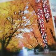 ヒメ日記 2025/09/24 19:37 投稿 ひみこ 奥鉄オクテツ兵庫