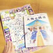 ヒメ日記 2025/12/29 12:17 投稿 ひみこ 奥鉄オクテツ兵庫