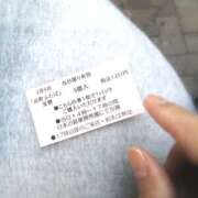 ヒメ日記 2026/03/05 11:51 投稿 ひみこ 奥鉄オクテツ兵庫